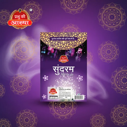 SUNDARAM DHOOP STICKS