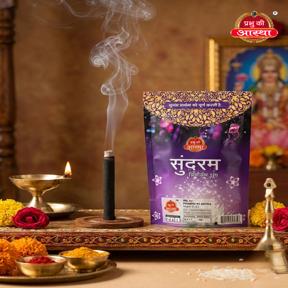 Sundaram Dhoop Sticks - Burning Time: 20-30 Minutes