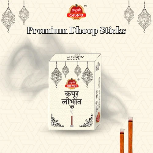 KAPOOR LOBHAN DHOOP STICKS