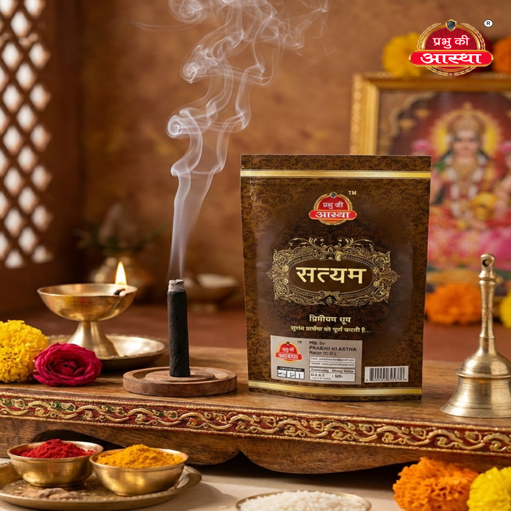 Satyam Dhoop Sticks - Color: Brown