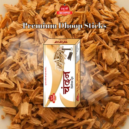 CHANDAN DHOOP