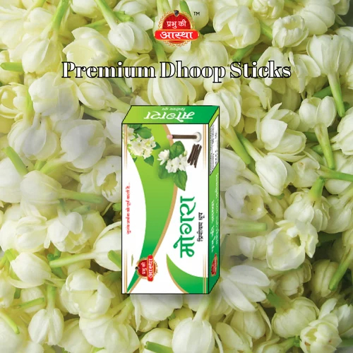 MOGRA DHOOP