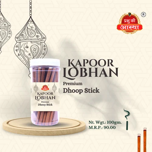 KAPOOR LOBHAN DHOOP STICKS