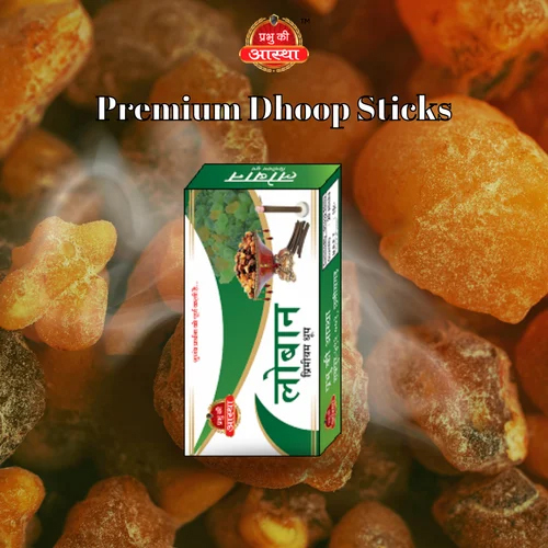 LOBHAN DHOOP