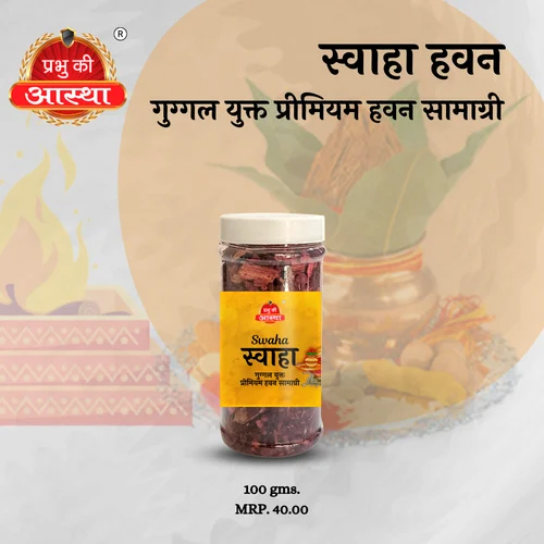 SWAHA HAVAN JAR 100GM