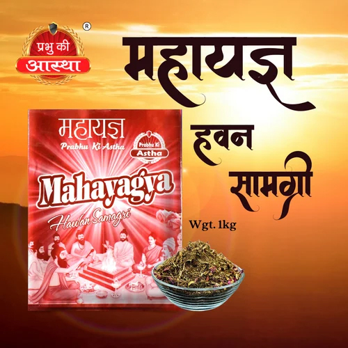 MAHAYAGYA HAVAN SAMAGRI 1KG