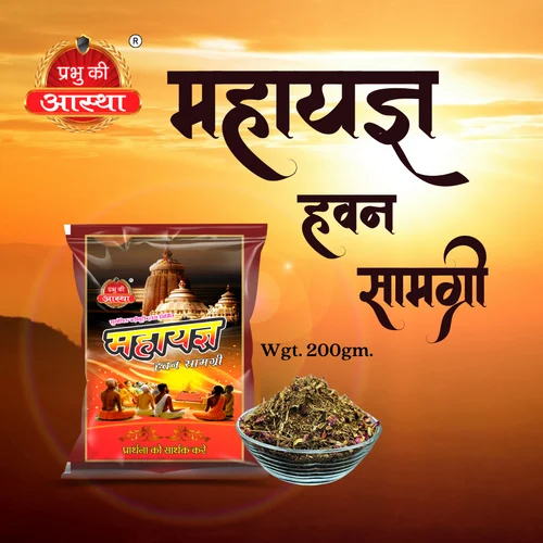 MAHAYAGYA HAVAN SAMAGRI 200GM