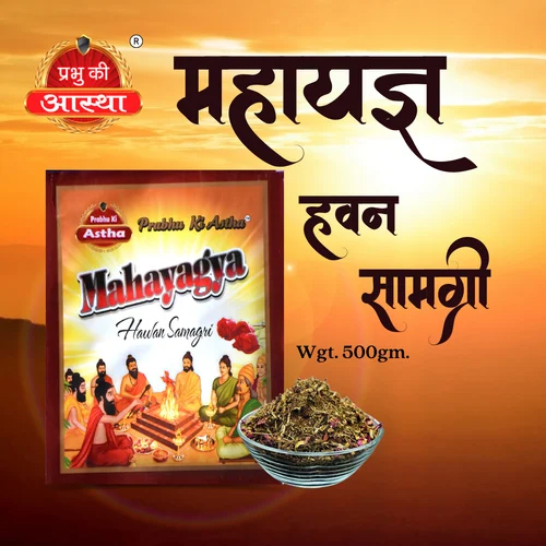 MAHAYAGYA HAVAN SAMAGRI 500GM
