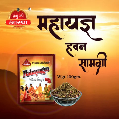 MAHAYAGYA HAVAN SAMAGRI 100GM