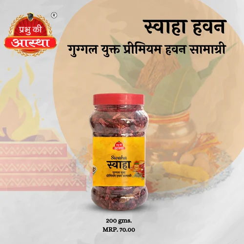SWAHA HAVAN JAR 200GM