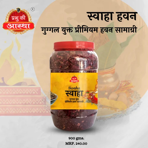SWAHA HAVAN JAR 900GM