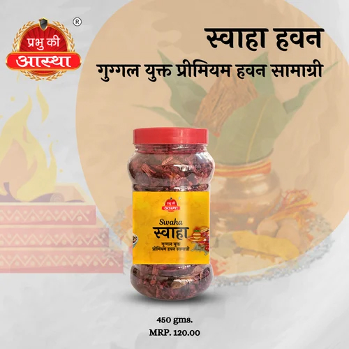 SWAHA HAVAN JAR 450GM