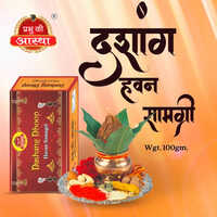 Dasang Havan Box (powder Havan) - Color: Multicolor