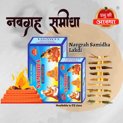 Navgrah Hawan Samidha Bada