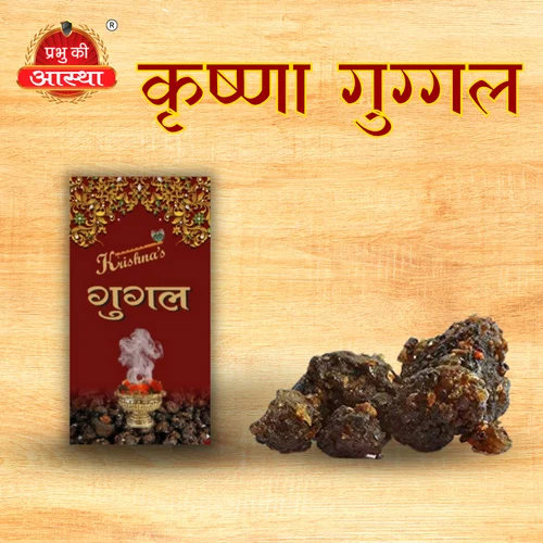 Krishna Gugal 50GM