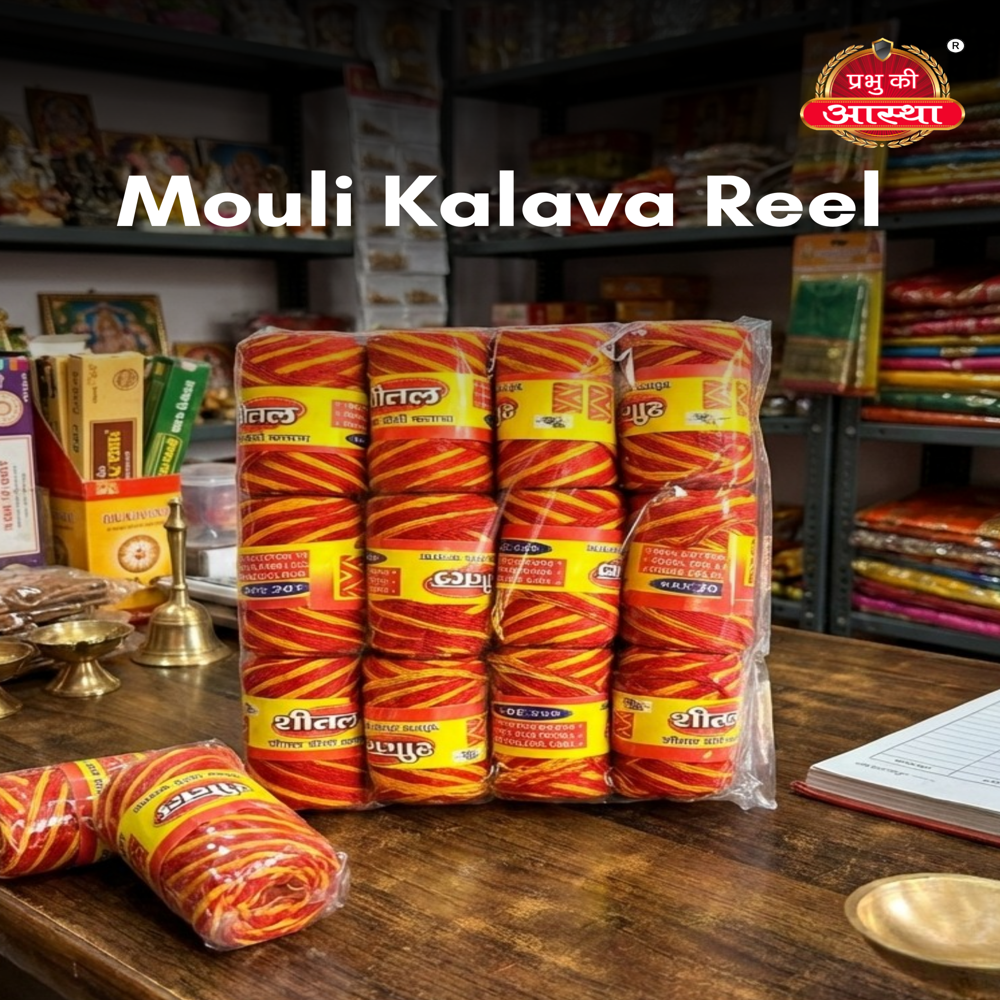 Mouli Kalawa Reel - Color: Red Yellow