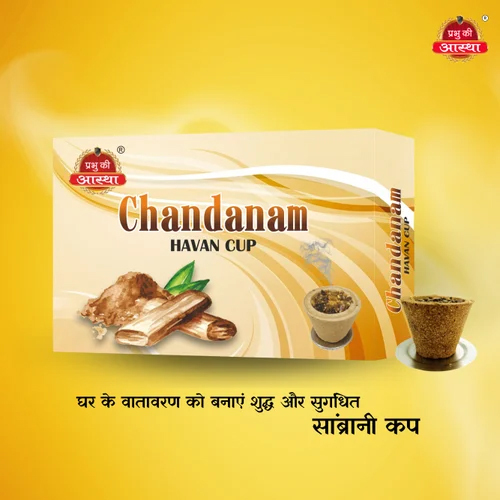 CHANDANAM SAMBRANI CUPS