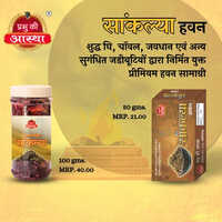 SANKALYA HAWAN SAMAGRI