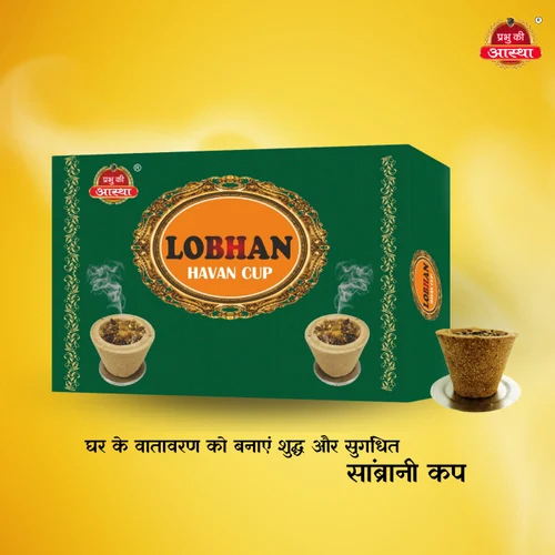 Lobhan Sambrani Dhoop