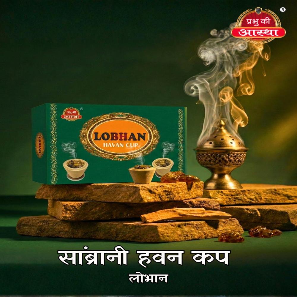 Lobhan Sambrani Dhoop - Burning Time: 25 Minutes
