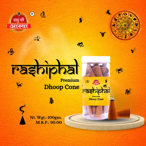 RASHIPHAL DHOOP CONE 100 GM