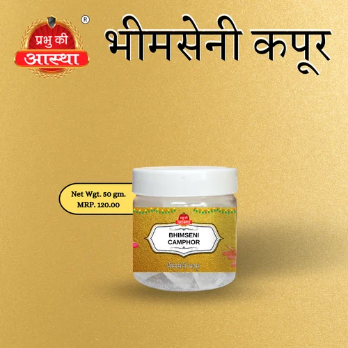 PURE BHIMSENI KAPUR 50GM