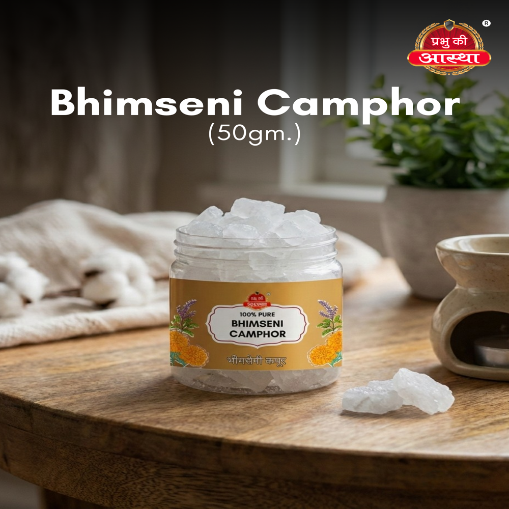 Pure Bhimseni Kapur 50Gm - Color: White Crystaline