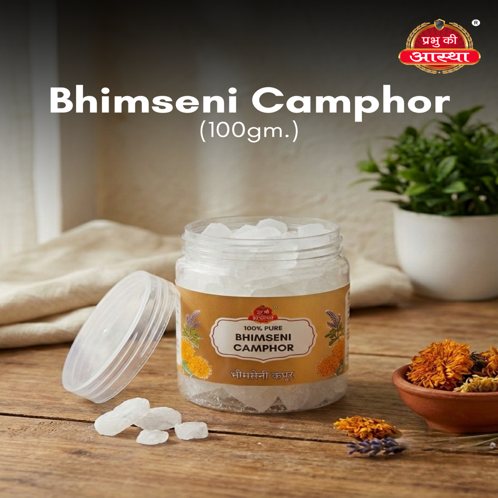 PURE BHIMSENI KAPUR 100GM