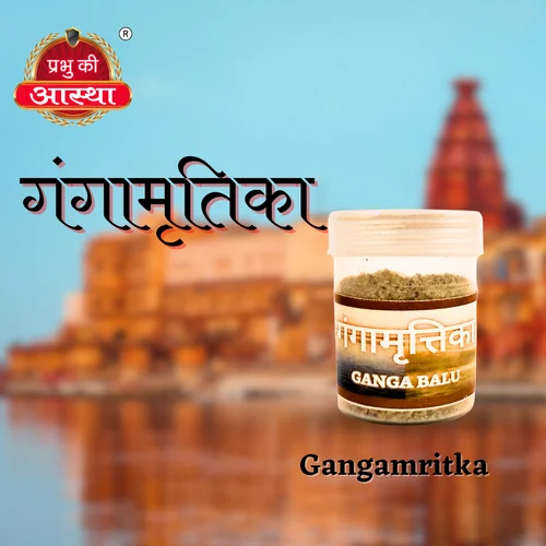 Ganga Mritka - Color: Brown