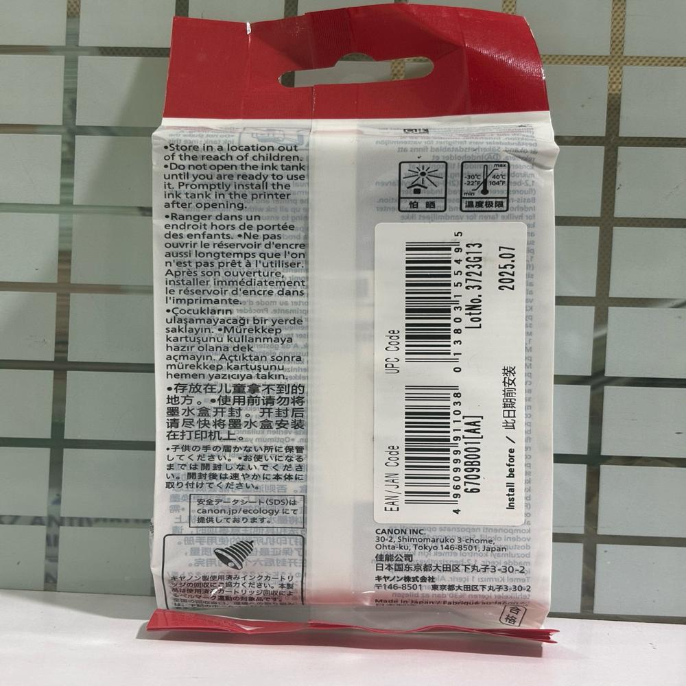 Canon PFI-8107MBK Ink Cartridge, Matte Black, 130ml