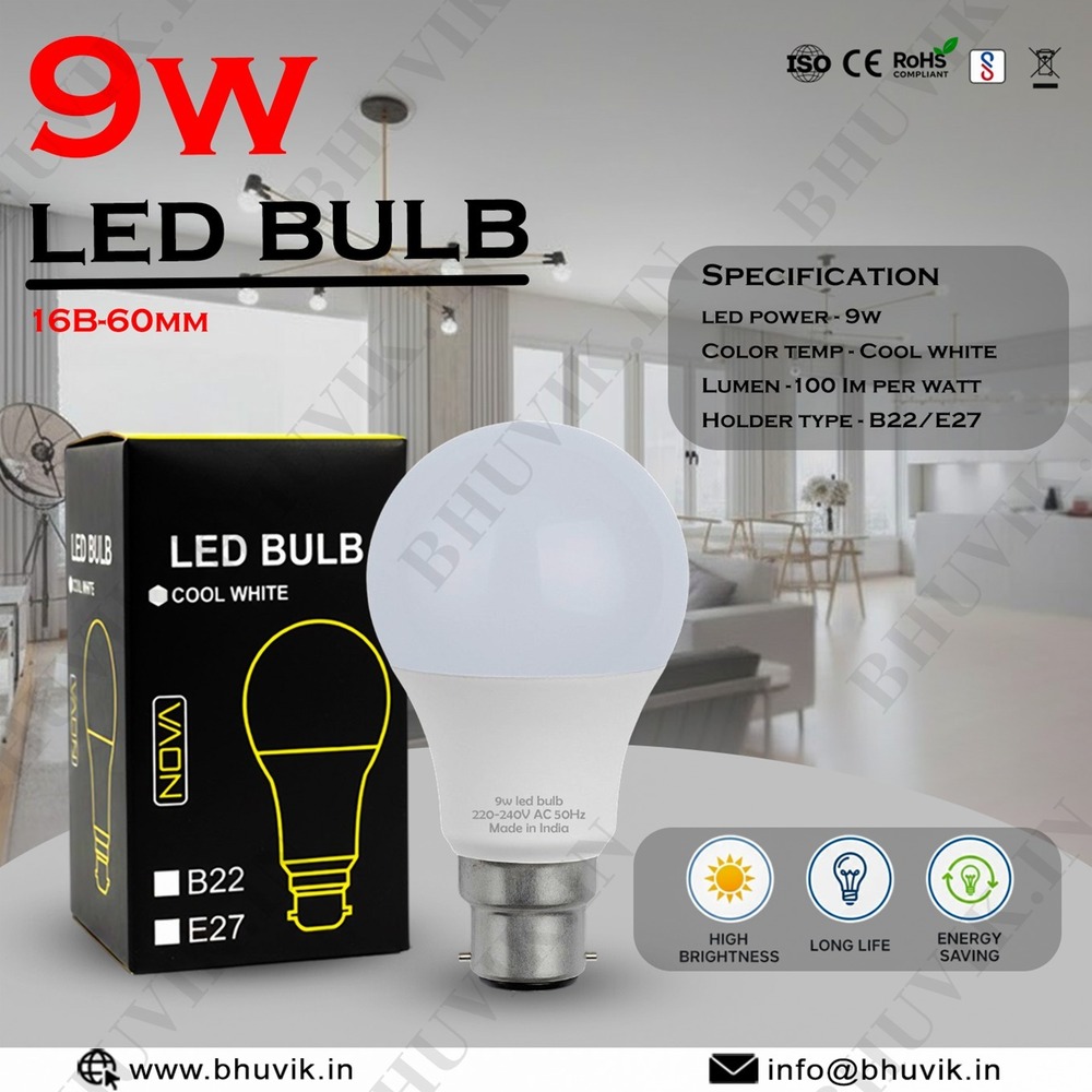 ECOBEAM LED बल्ब