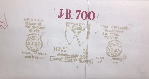 सफेद बिक्रम इंटरलाइनिंग फैब्रिक