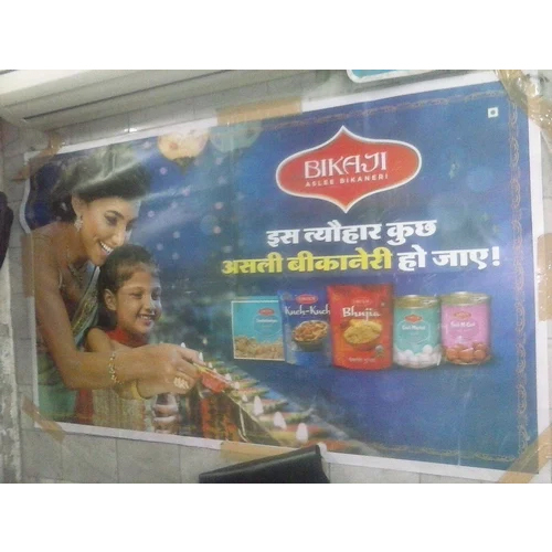 Digital Promotional Foam Banner - Color: Multicolor