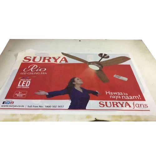 Printed Promotional Foam Banner - Color: Multicolor