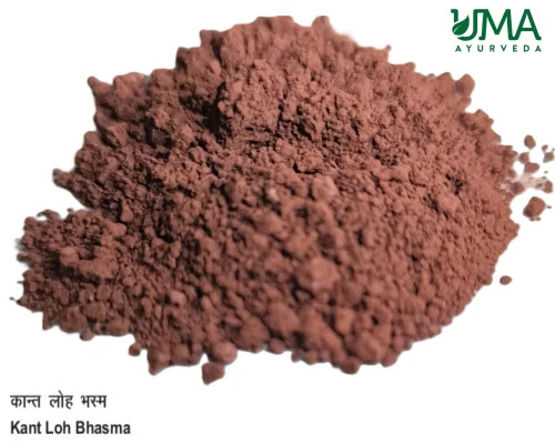 कांत लोह भस्म