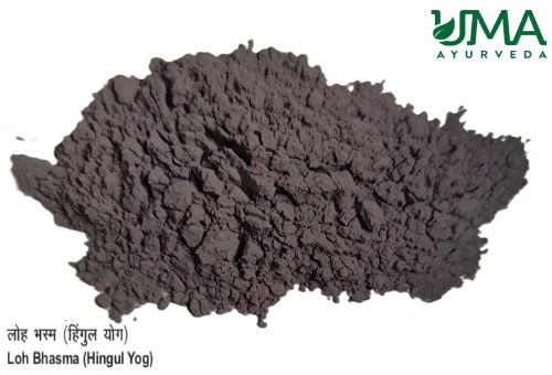 लोह भस्म (हिंगुल योग)