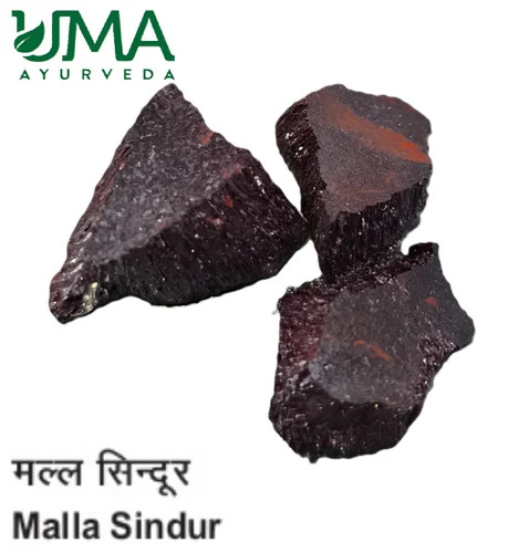 मल्ला सिंदूर