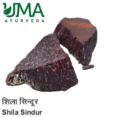 शिला सिंदूर