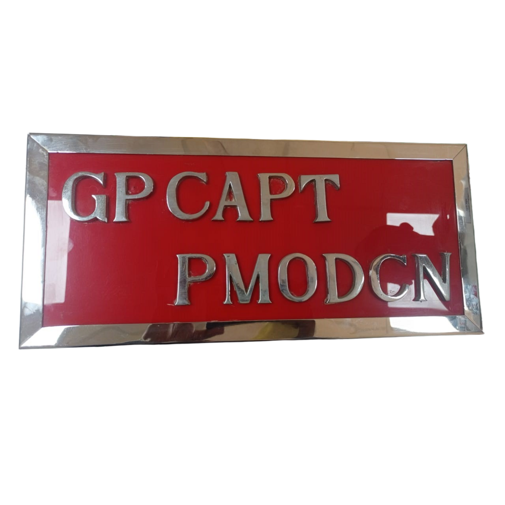 Rectangular Name Plate New