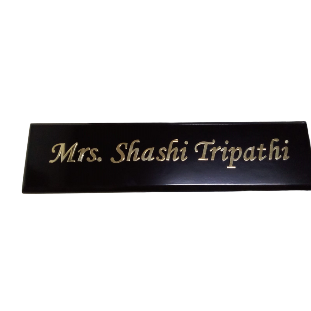 Rectangular Name Plate New