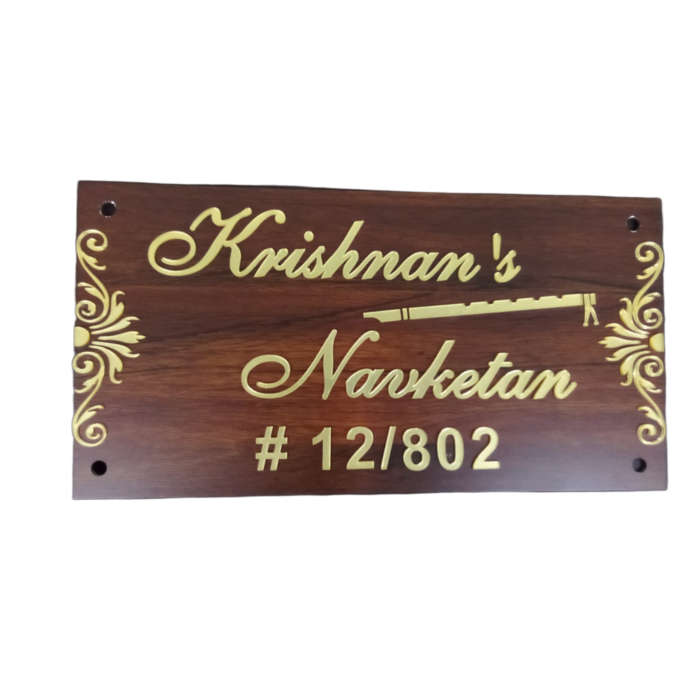 Rectangular Name Plate New