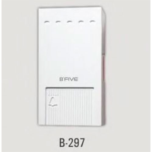 Ding Ding Door Bell