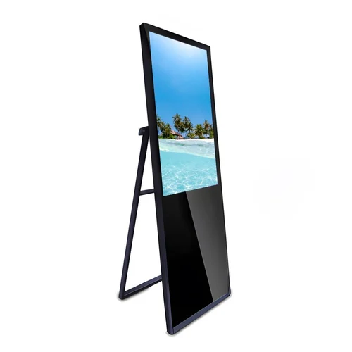 Kiosk मशीन -