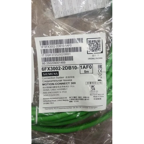 Siemens V90 5M Signal Cable 6Fx3002-2Db10-1Af0 - Conductor Material: Copper