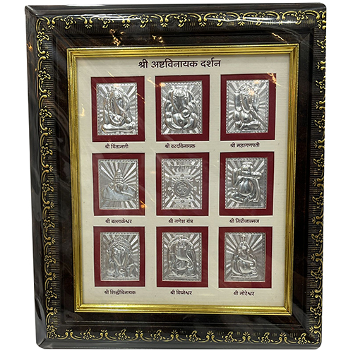 Silver Gift - Color: Various Available
