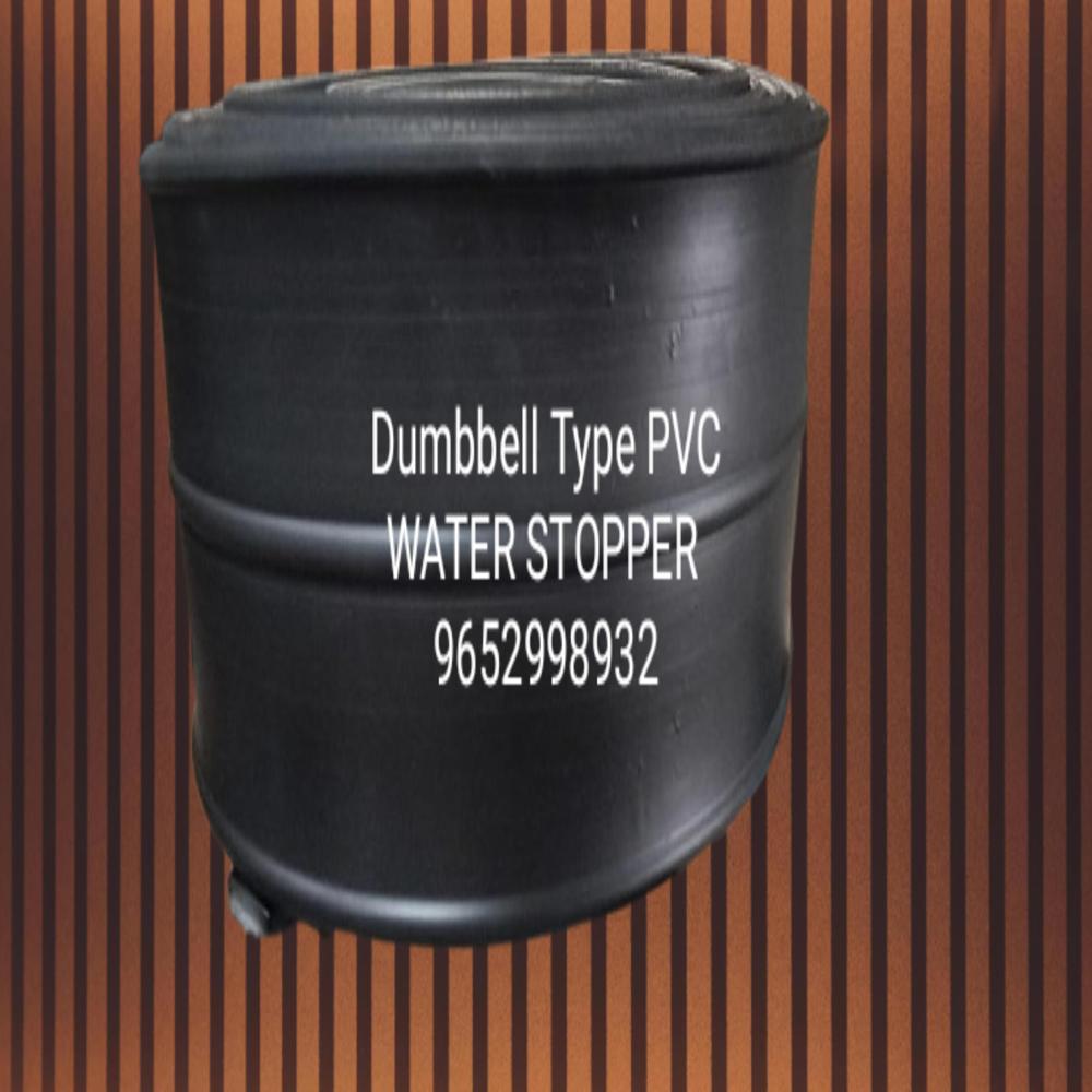 PVC Dumbell Type  Water Stopper