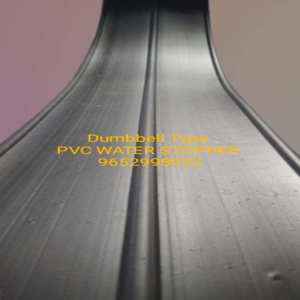 PVC Dumbell Type Water Stopper