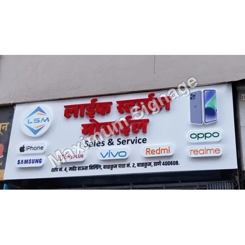 Showroom Acrylic LED Sign Board