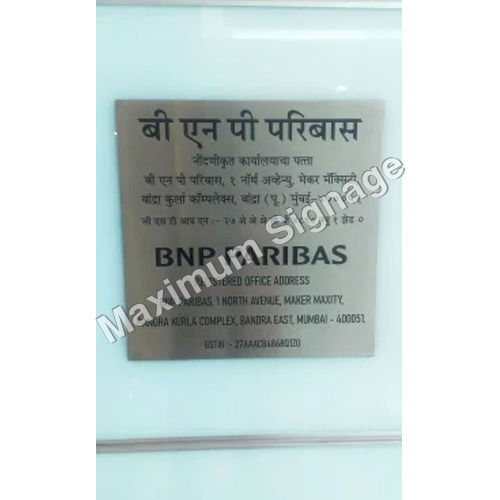 Laser Marking Service