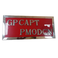 Rectangular Name Plate